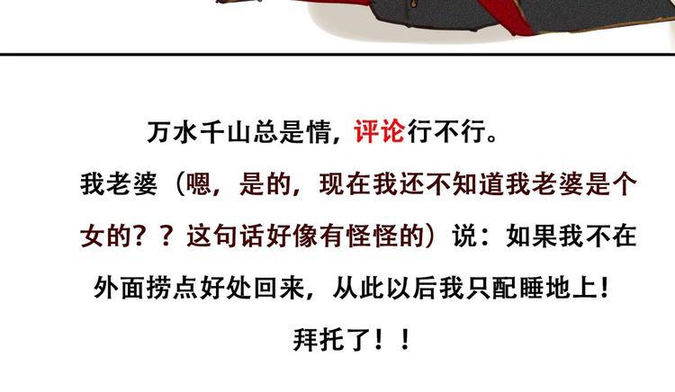 第七章 不要靠这么近146