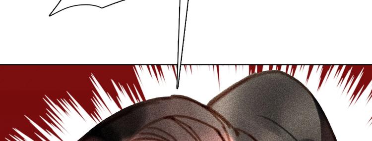 第6章 壁咚警告34