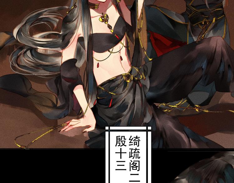 第3章 女装大佬59