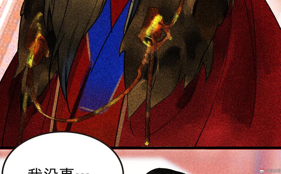 第二十七章 不许进来22