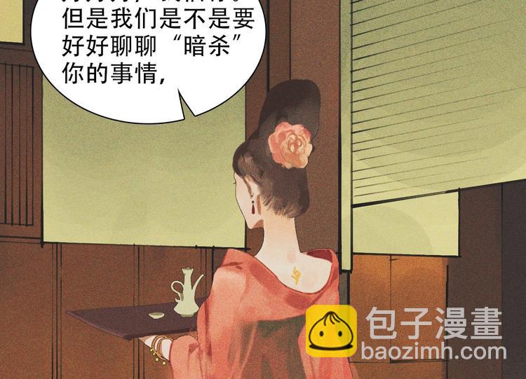 第九章 我有颜寄风的把柄29