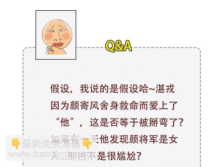 第十一章 刺客终于出现116