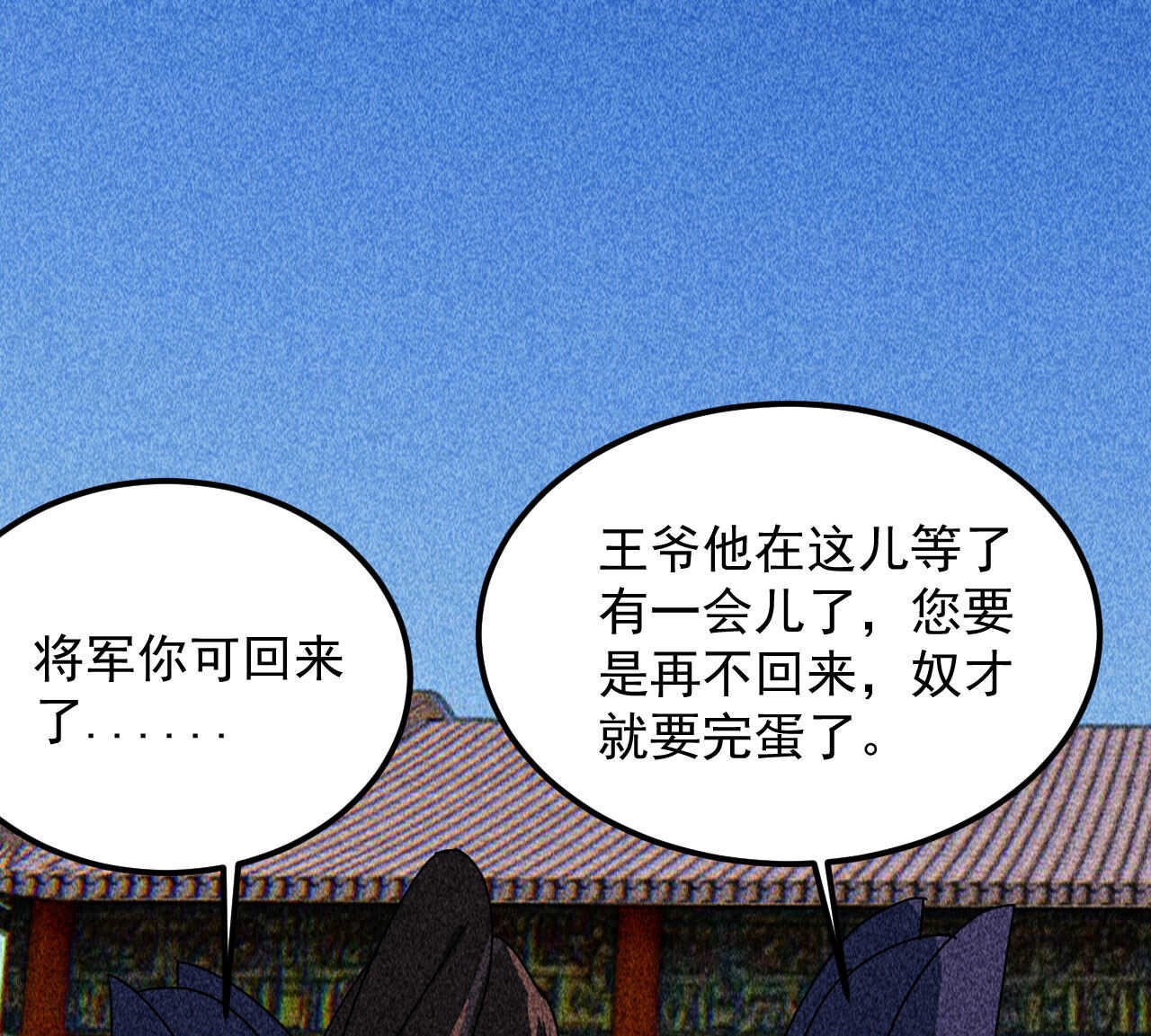 第三十八章 最佳情侣身高25