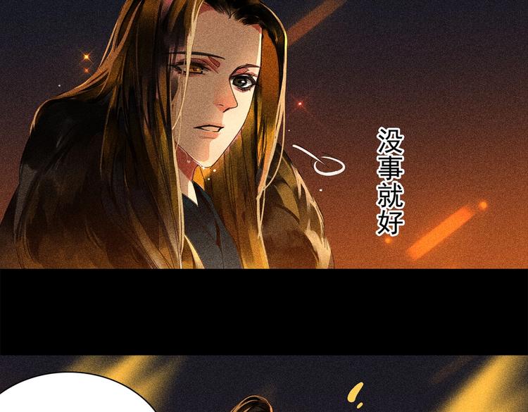第4章 死了算了54