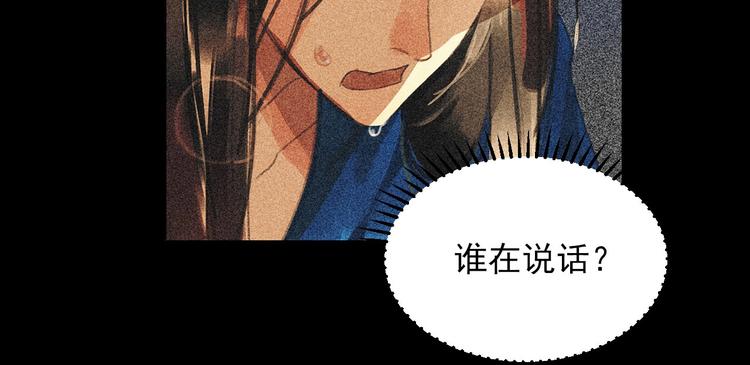 第十六章 难道你想当一个好妻子21