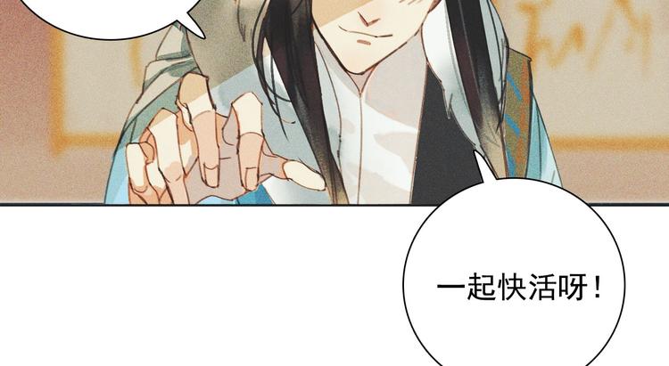 第十章 那方面的爱好98