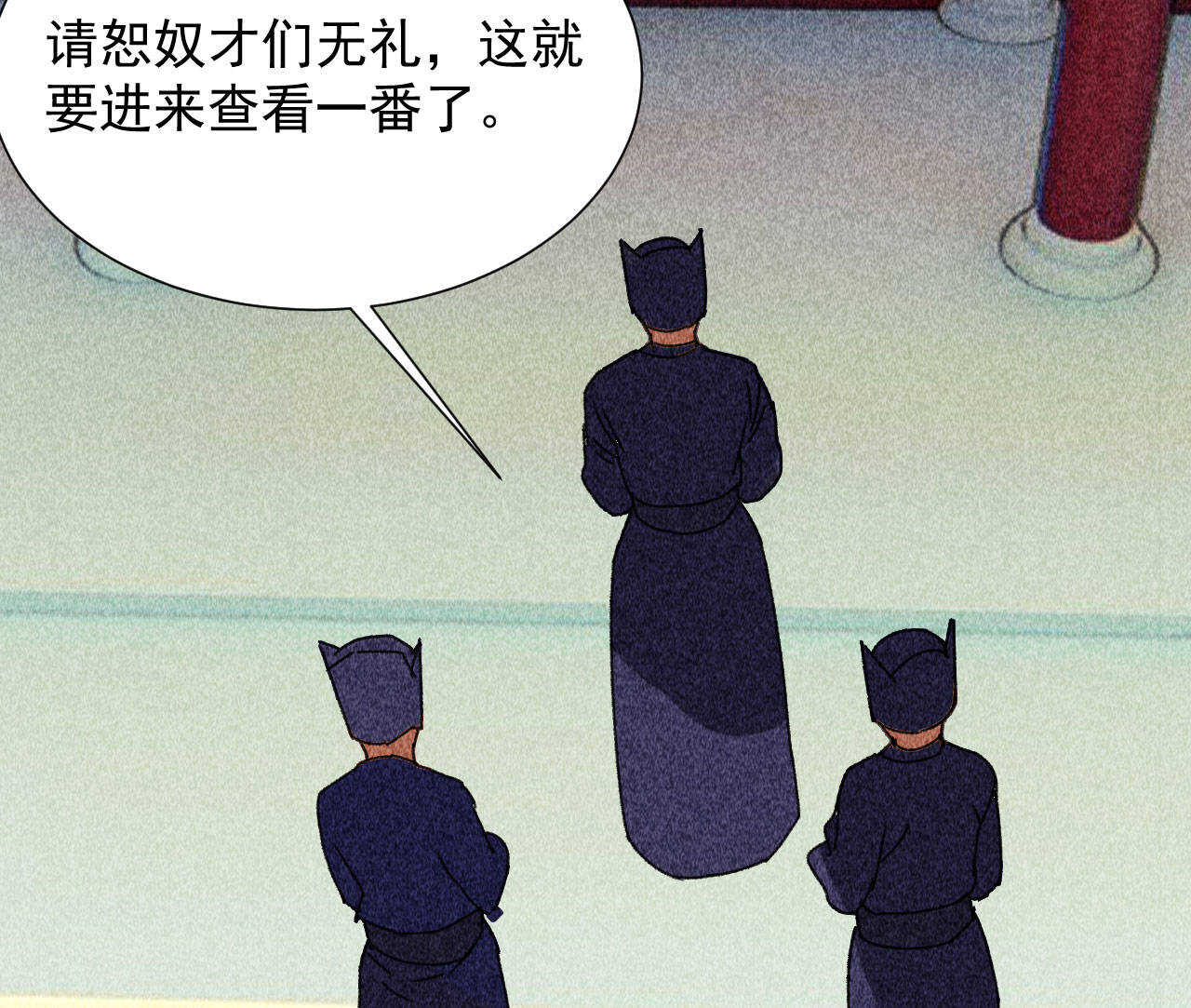 第四十章 跌落怀中41