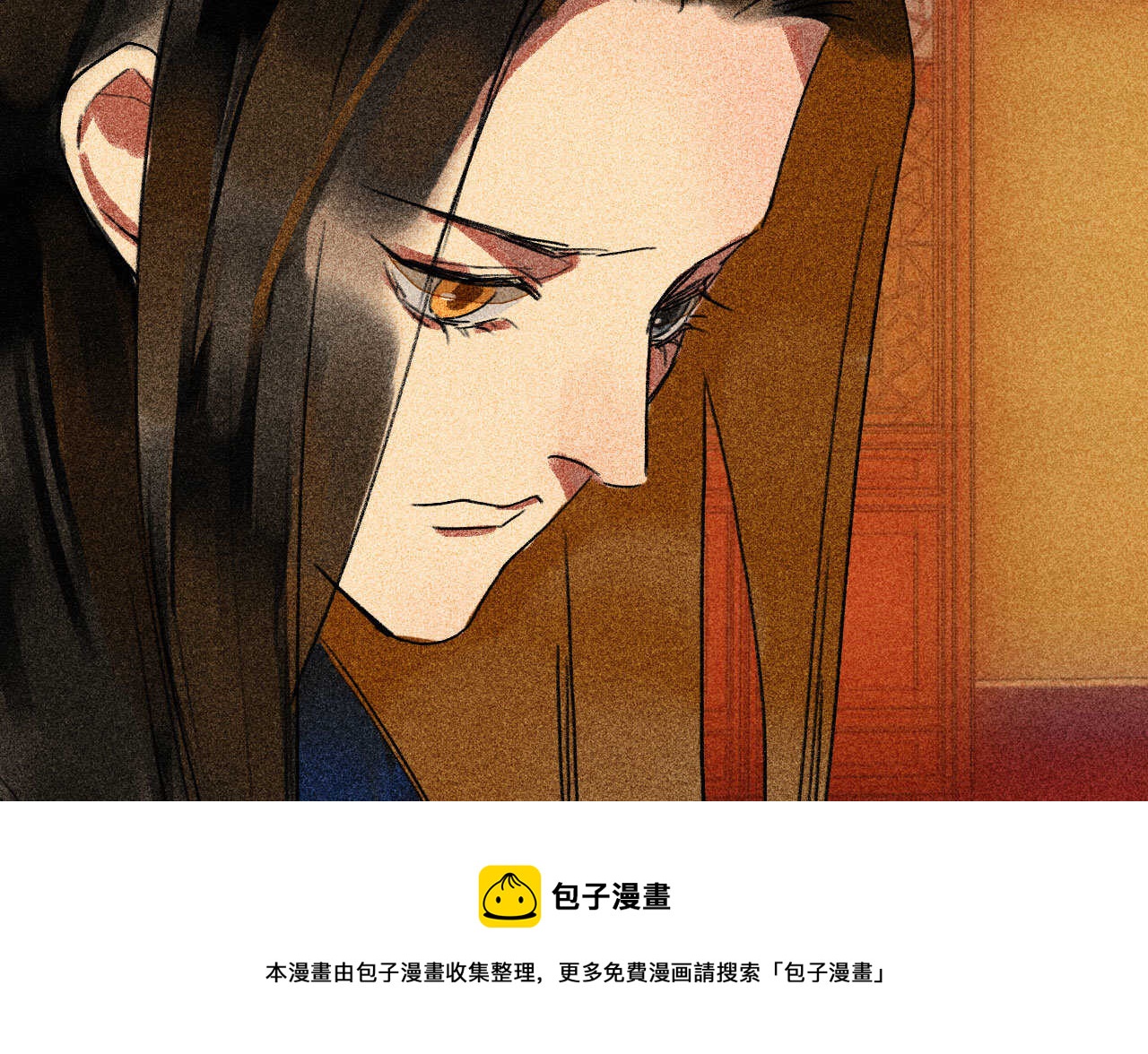 第三十四章 我是有条件的38