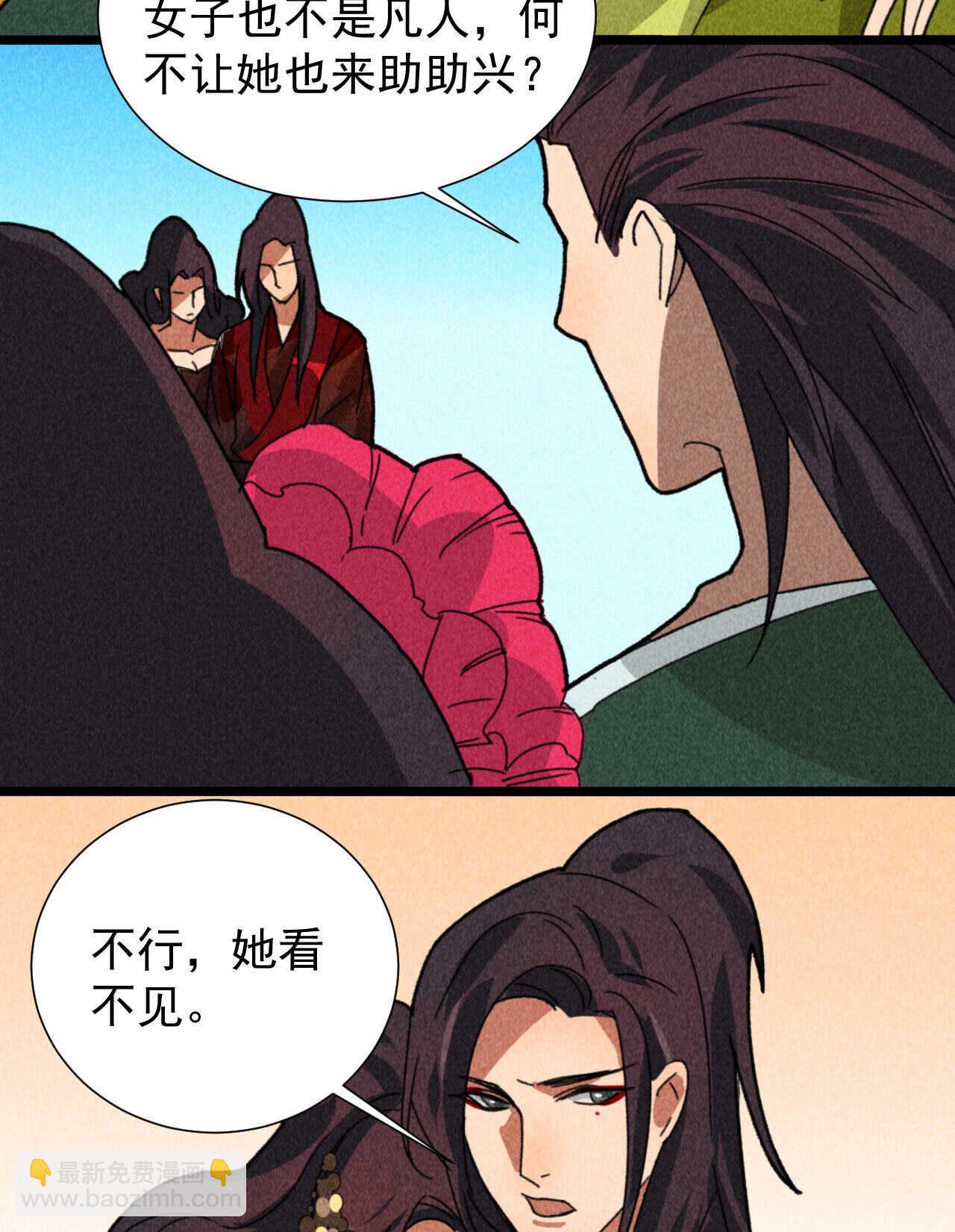 第四十九章 突然的强吻？33