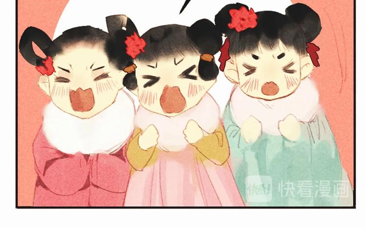 第十六章 难道你想当一个好妻子65
