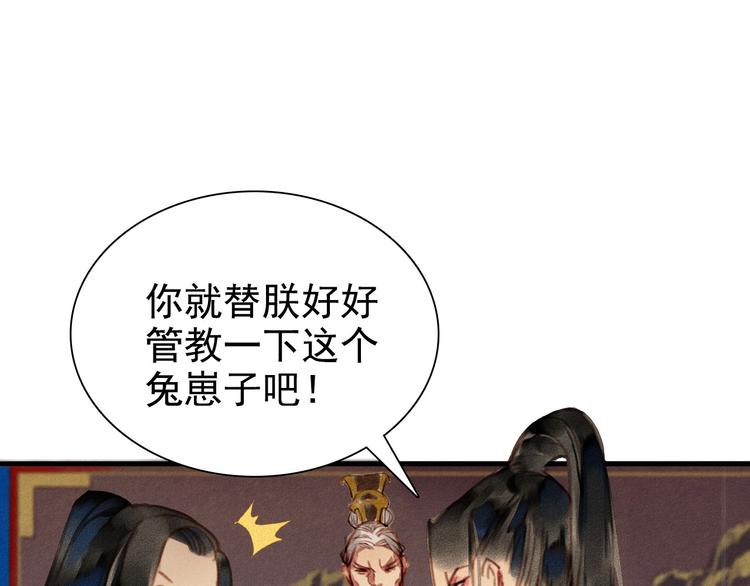 第0章 预告20