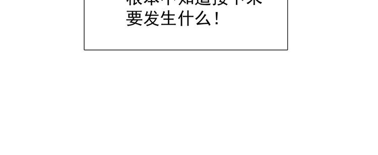 第十八章  一起泡温泉吧87
