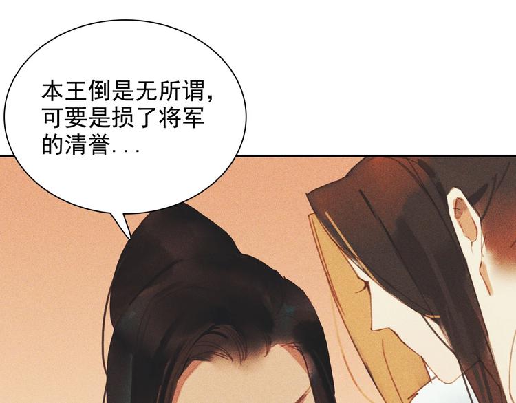 第十章 那方面的爱好78