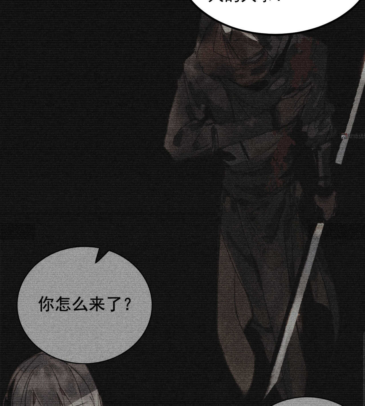 第三十六章 你不是我姐姐11