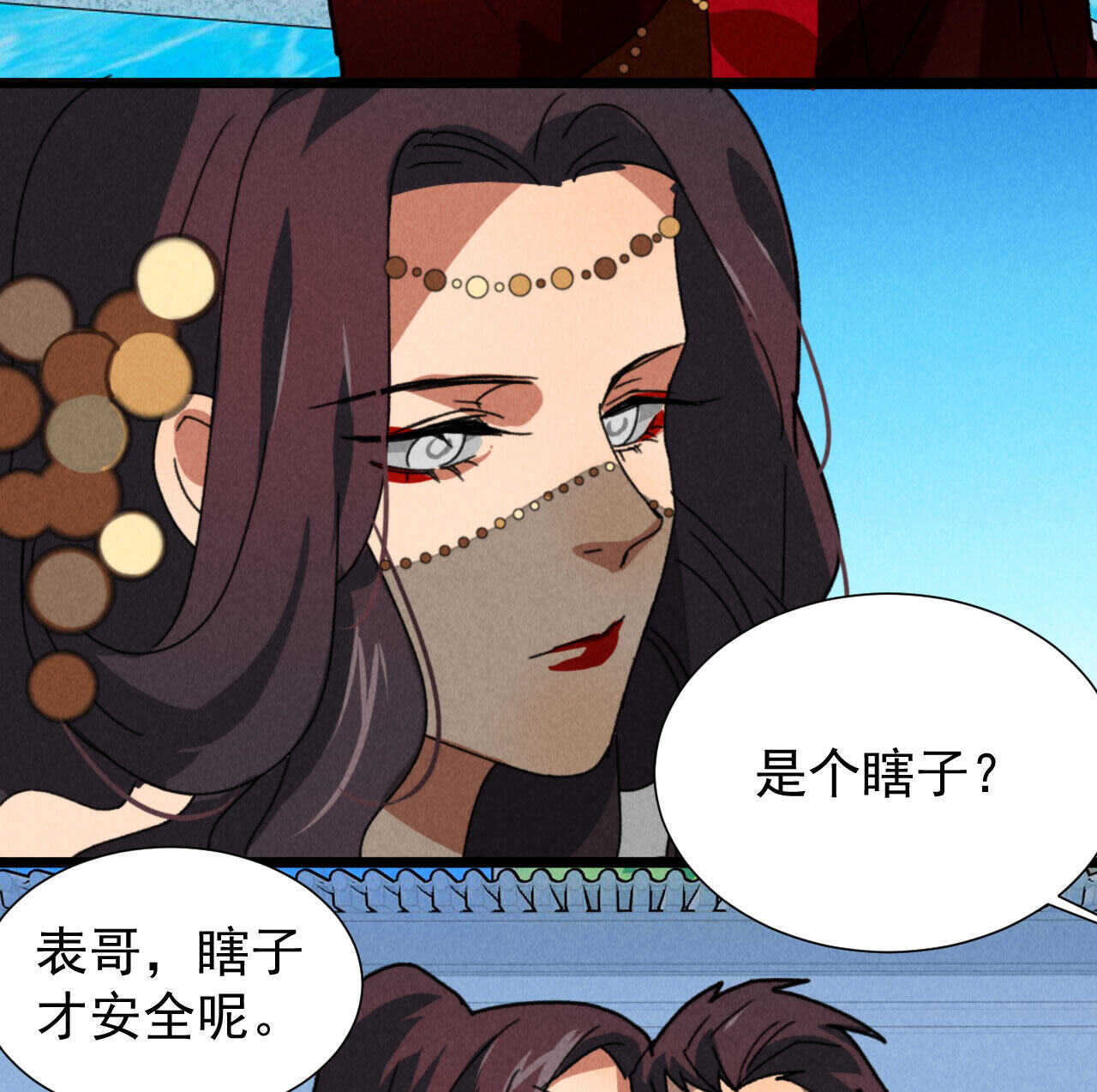 第四十九章突然的强吻？8