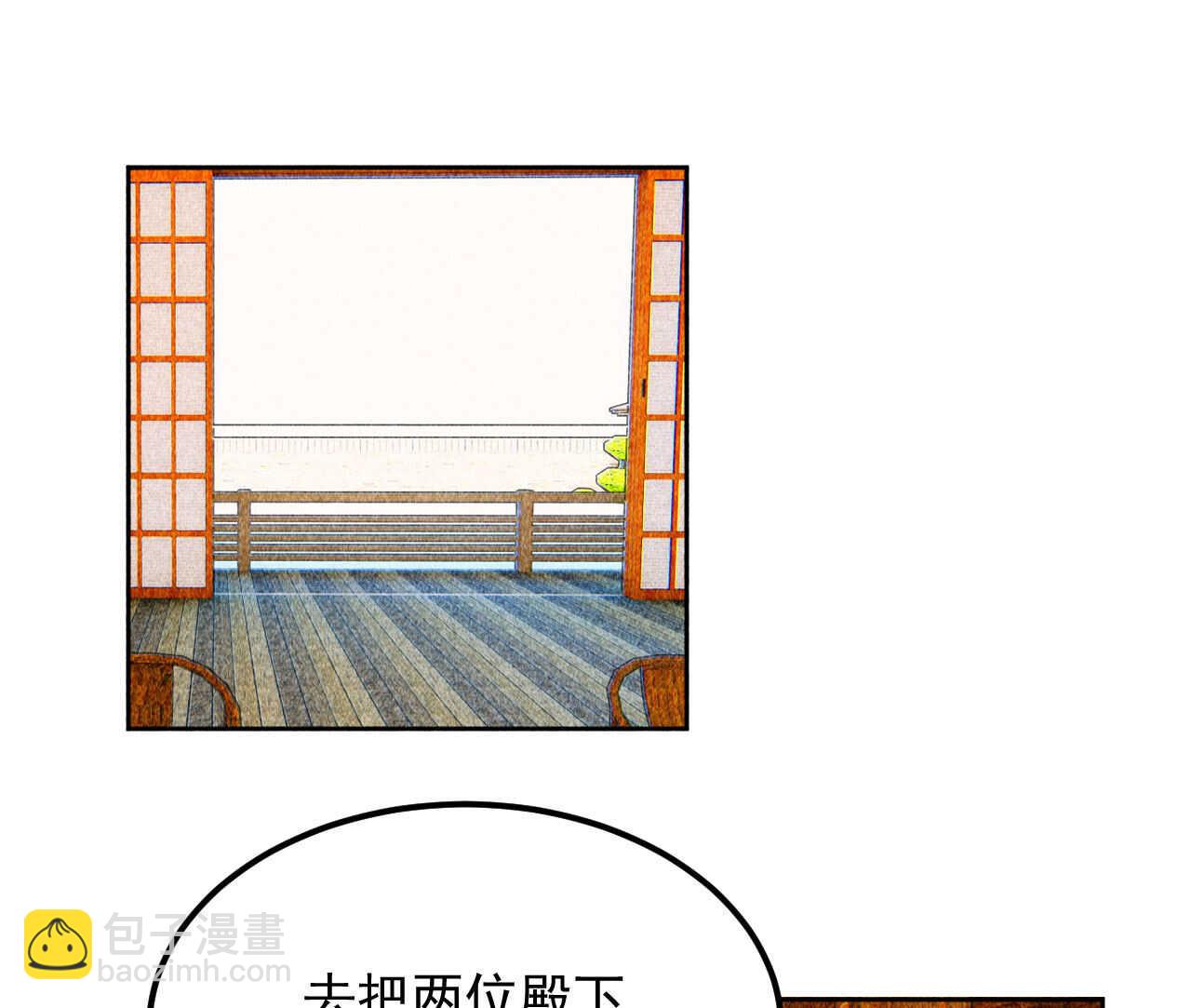 第三十九章 愿得一心人32