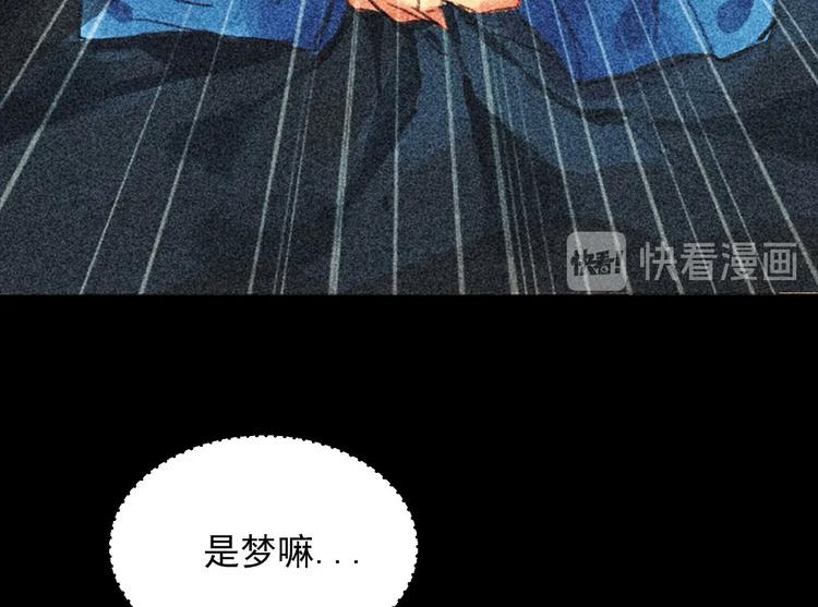 第十六章 难道你想当一个好妻子15