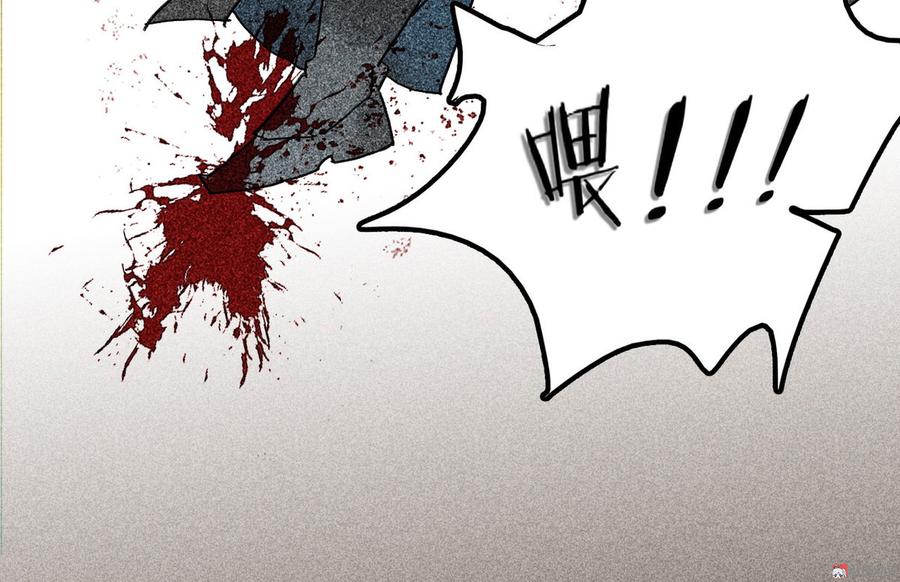 第二十七章 不许进来6