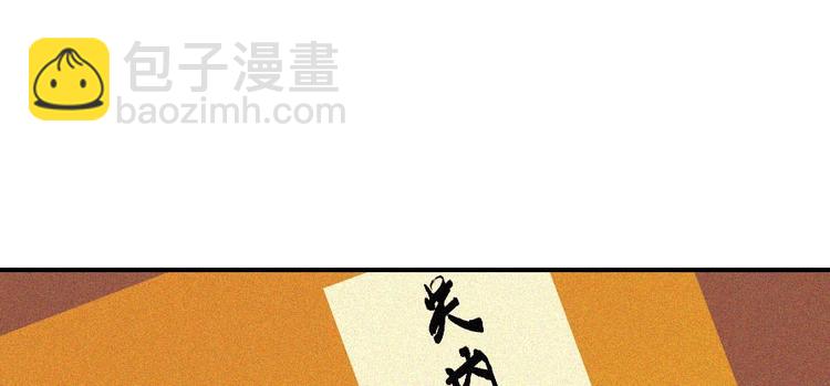 第十五章 将军和王爷的二三事94