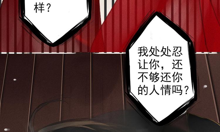第1章 伎馆寻弟112