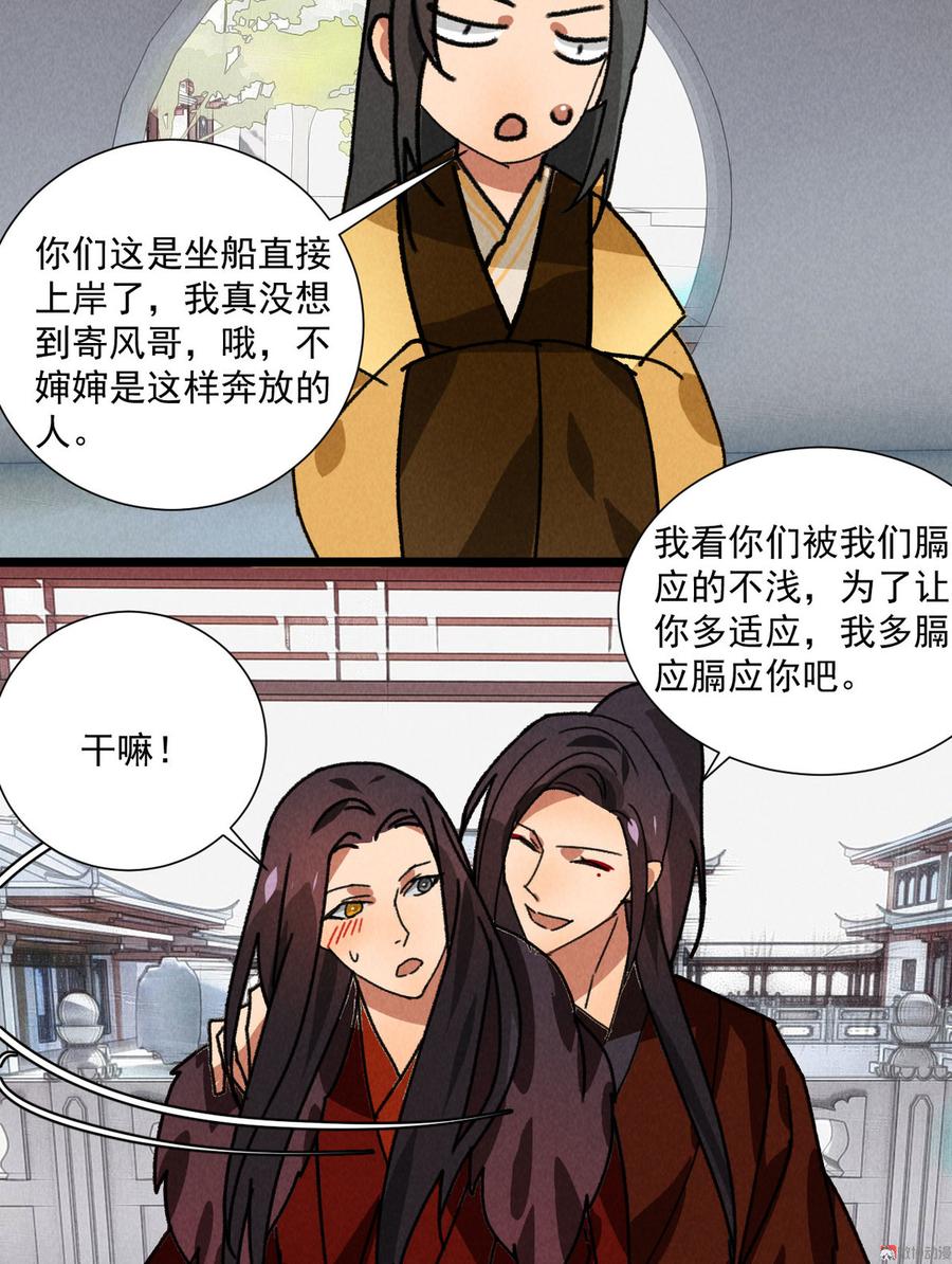 第五十二章你穿女装还怪好看6