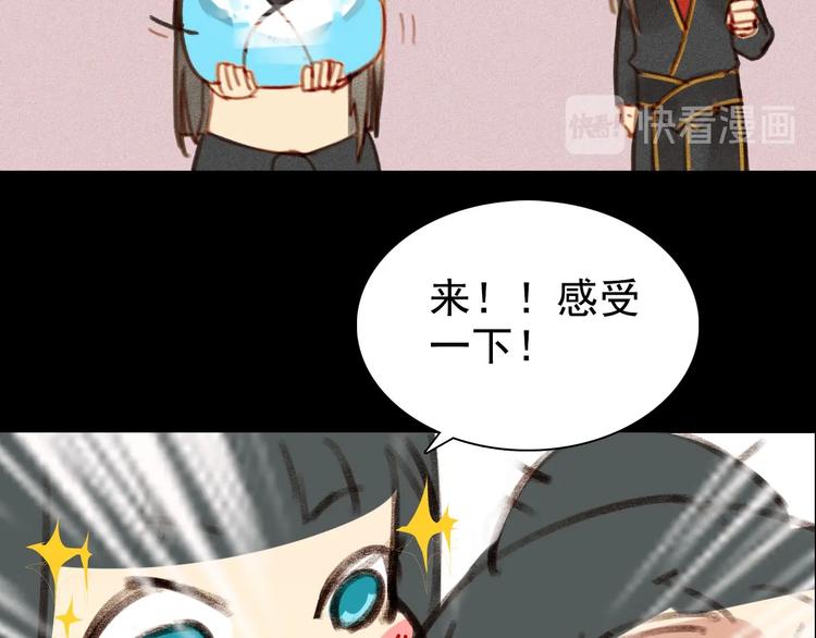 第3章 女装大佬69