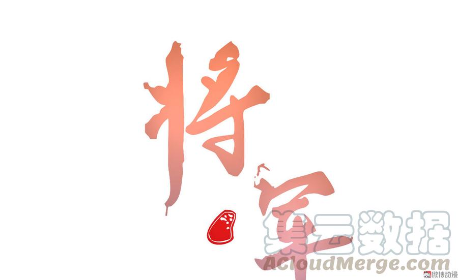 第三十章 他发现是我是女人了0