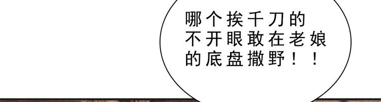 第十二章 北羯囚徒32
