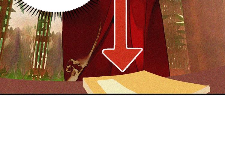 第十五章 将军和王爷的二三事77