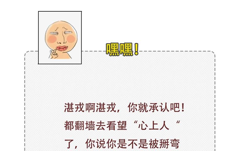 第十三章 口是心非107