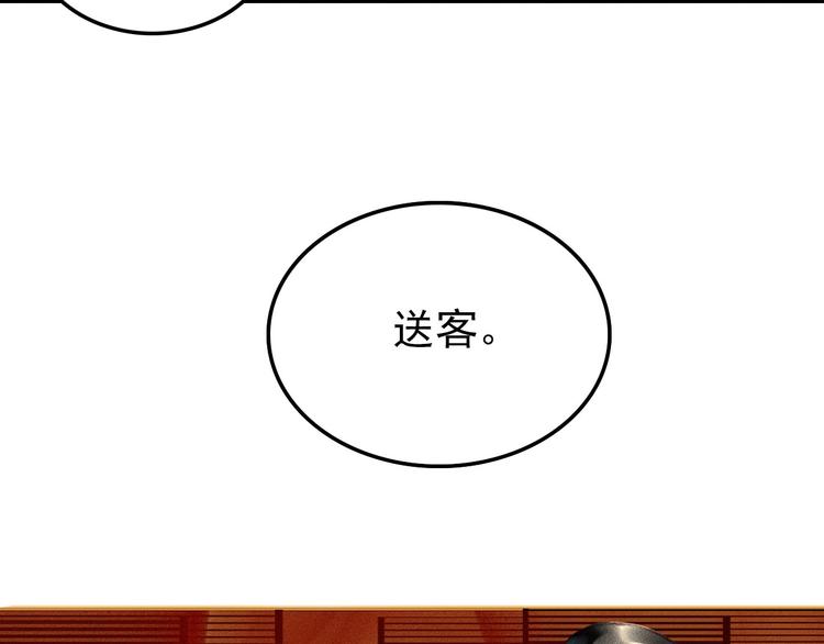 第1章 伎馆寻弟122