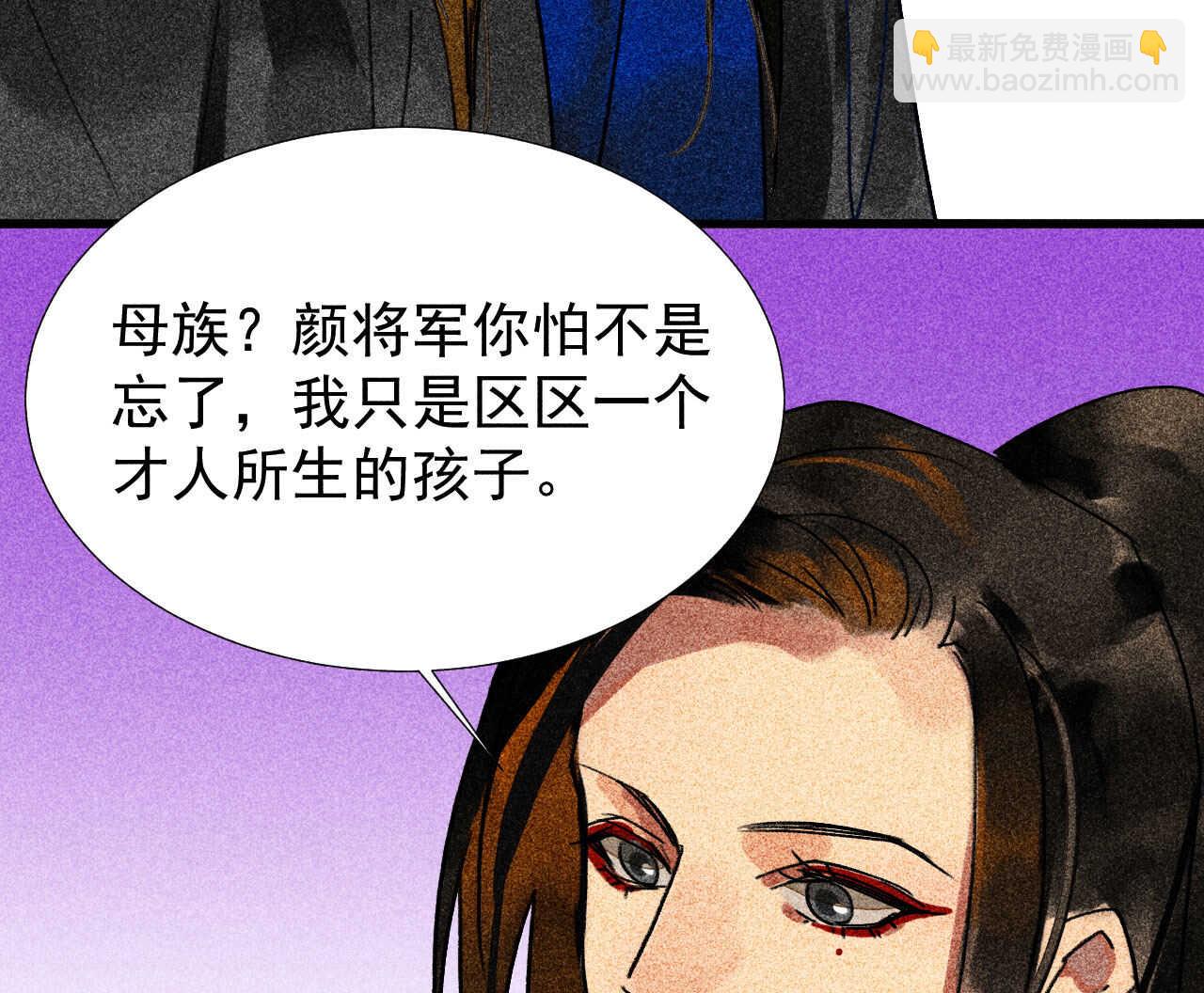 第三十四章 我是有条件的32