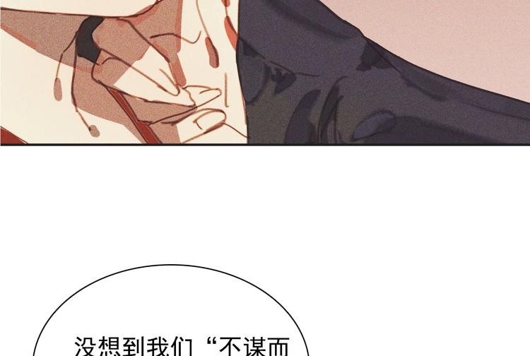 第十章 那方面的爱好89