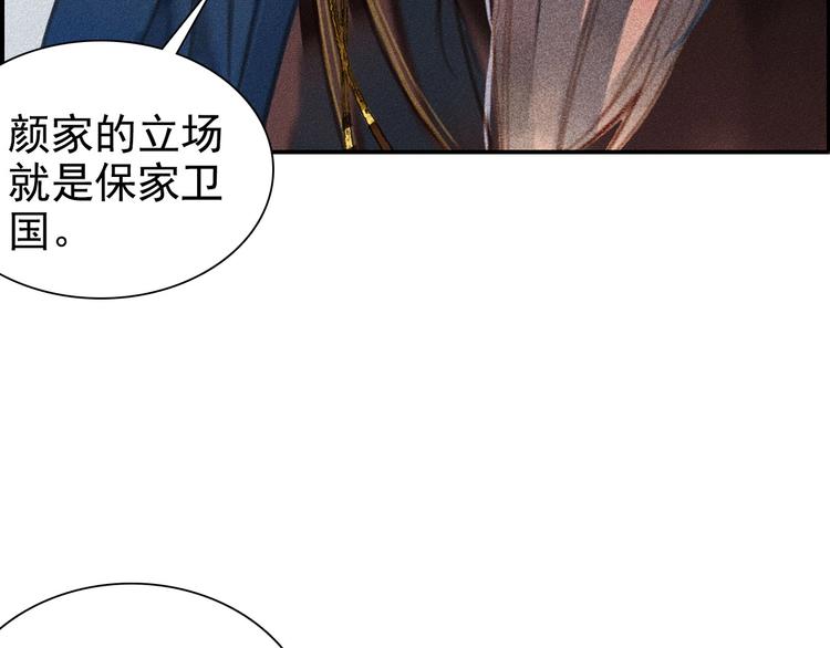 第七章 不要靠这么近16