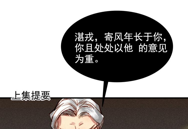 第6章 壁咚警告0