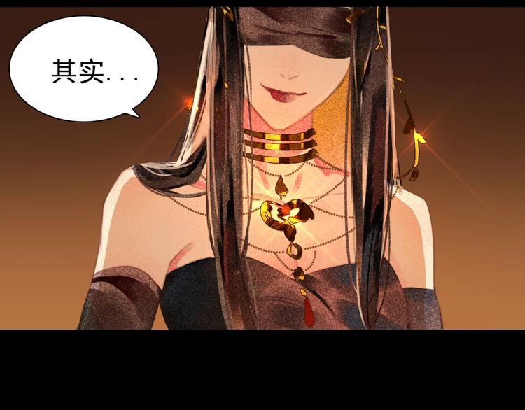 第3章 女装大佬41