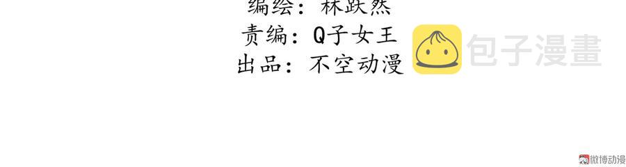 第五十三章以后湛戎就拜托了你了2