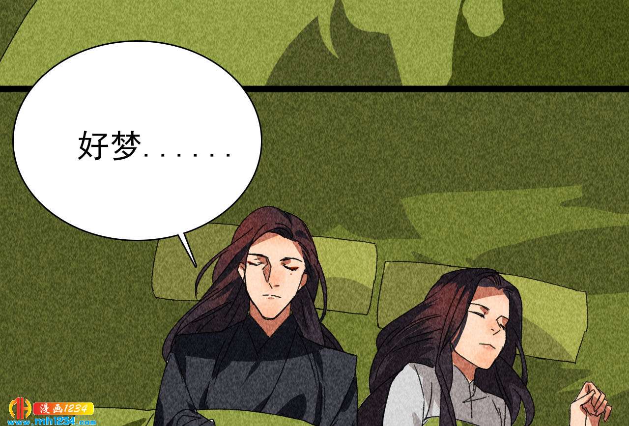 第四十二话 趁人之危35