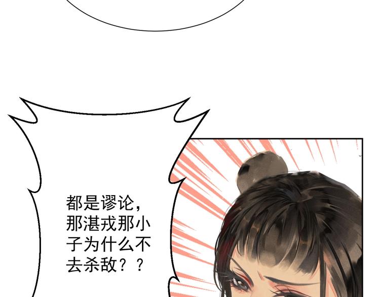 第2章 赐婚乌龙16