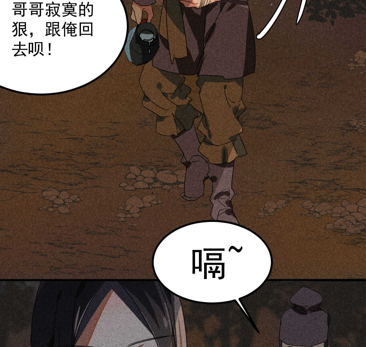 第三十六章 你不是我姐姐31