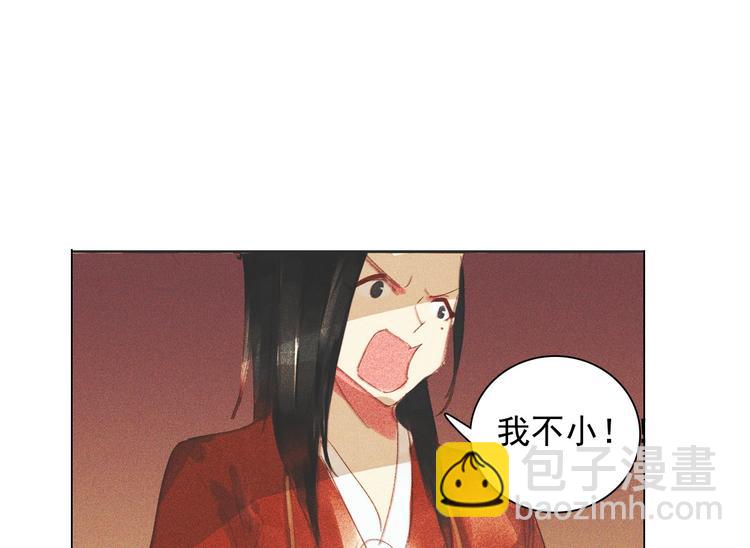 第十一章 刺客终于出现34