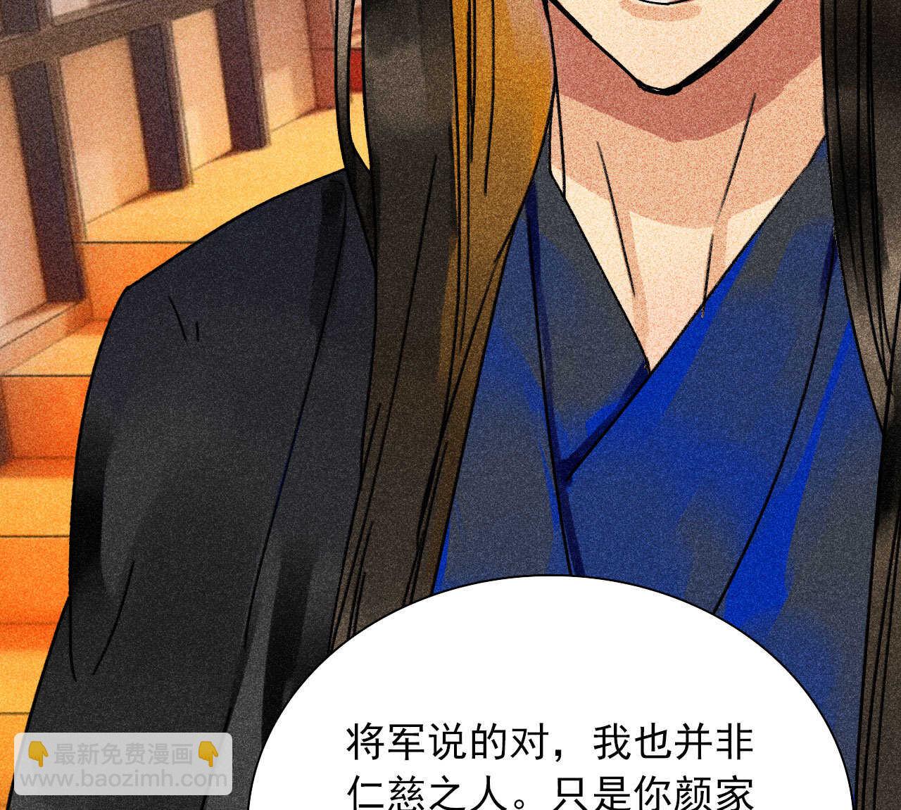 第三十五章 赚了个大便宜13