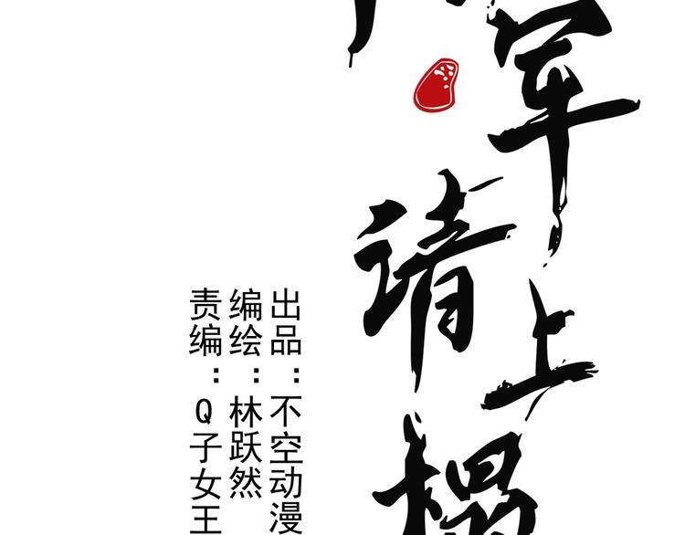第2章 赐婚乌龙6
