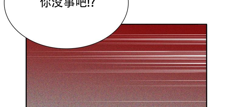 第七章 不要靠这么近92