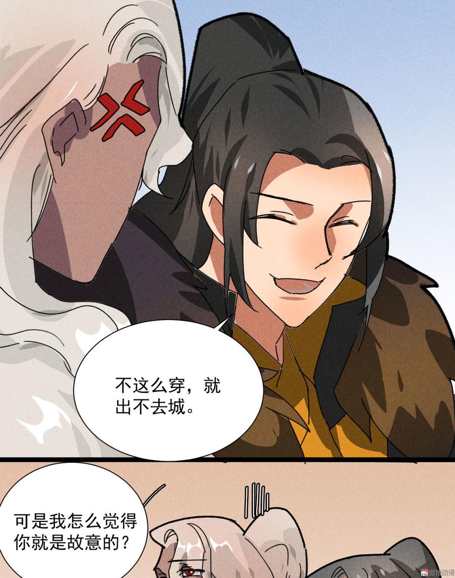 第五十二章你穿女装还怪好看15
