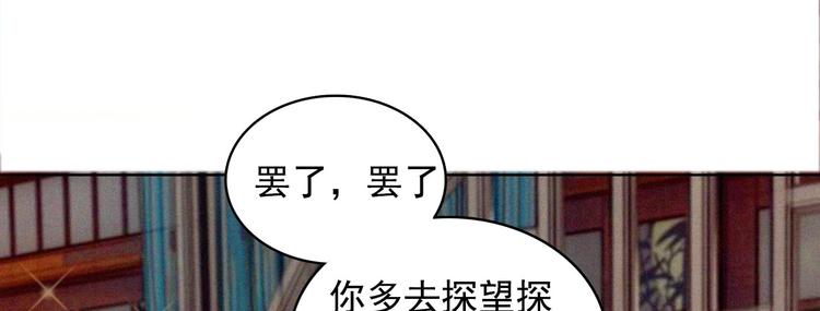 第十四章 我一定走正门不翻墙11