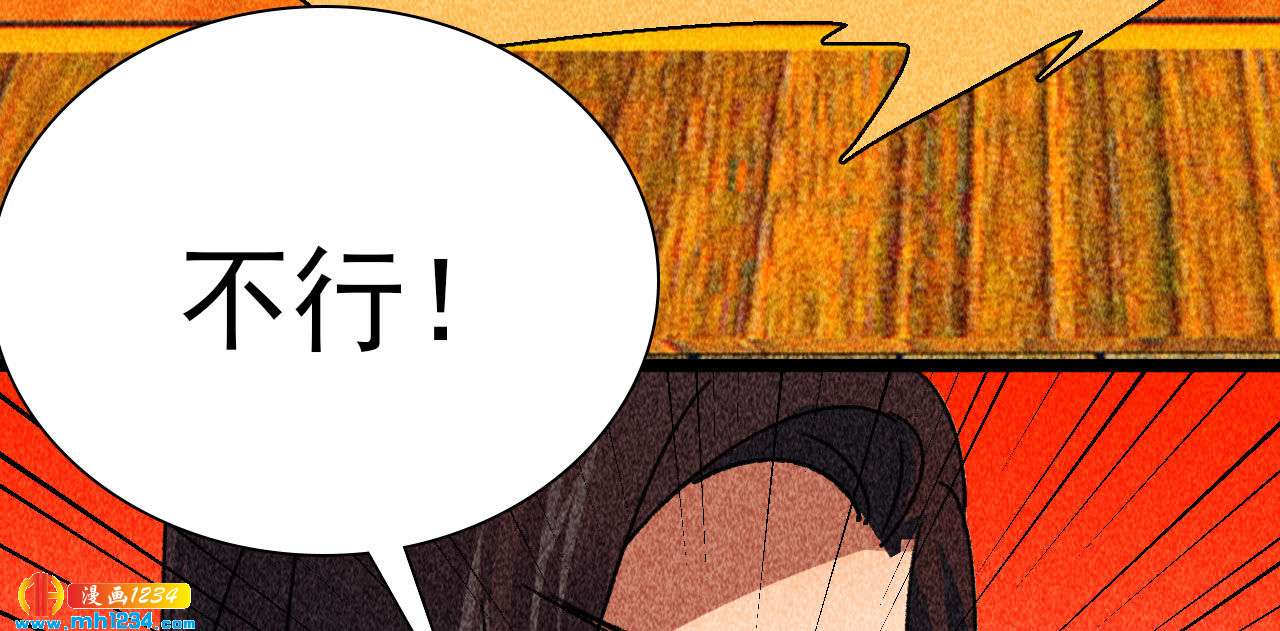第四十三话 不行！56