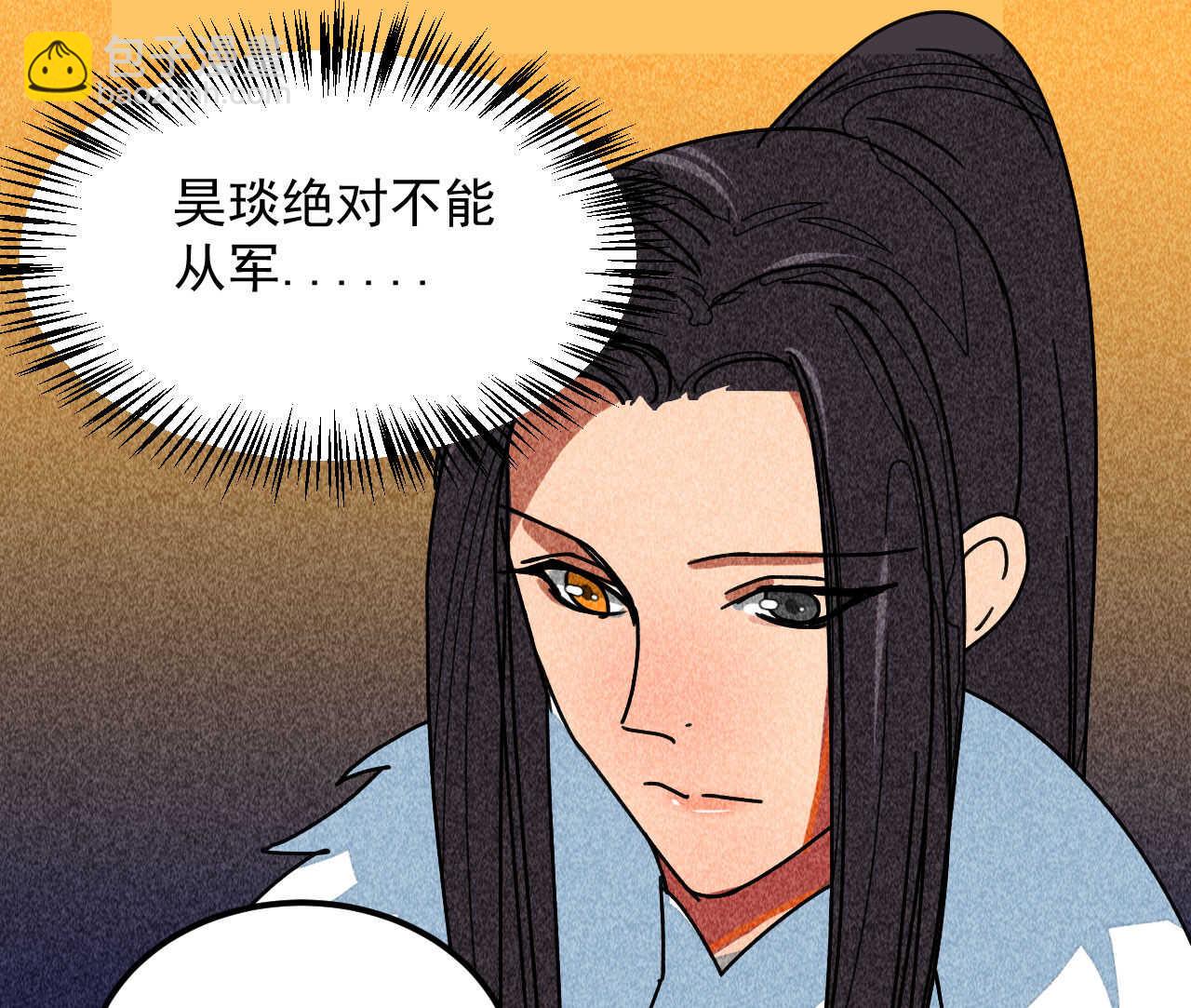第三十八章 最佳情侣身高10