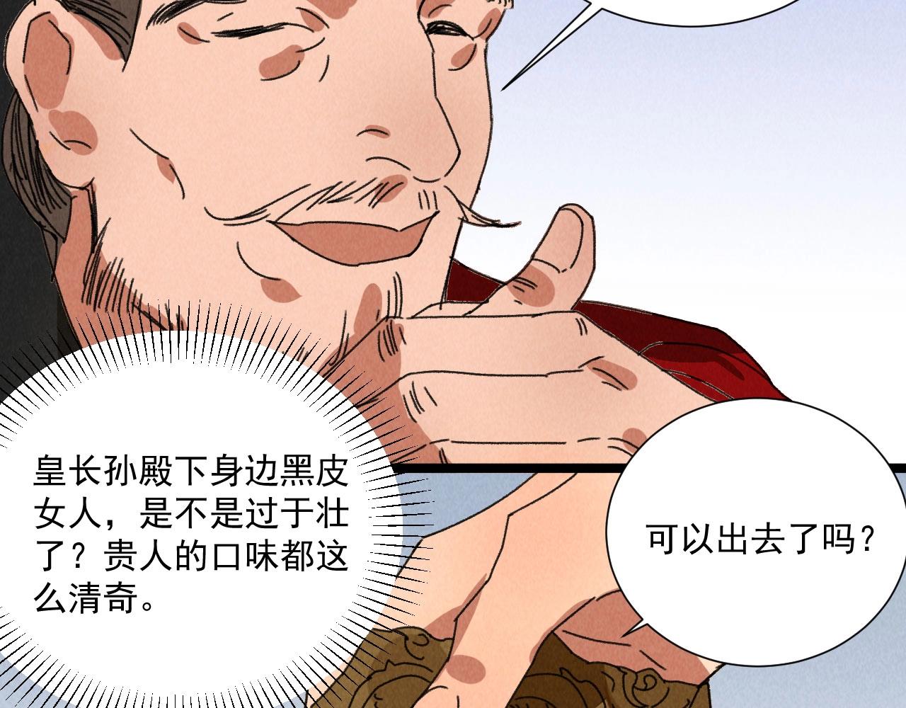 第五十二章你穿女装还怪好看35