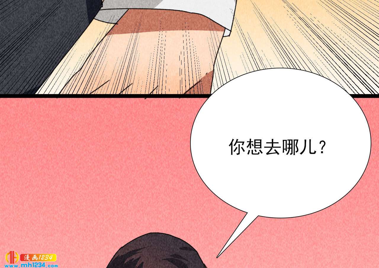 第四十二话趁人之危57